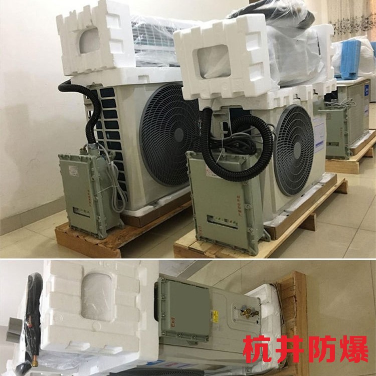 液化气站防爆空调如何选购