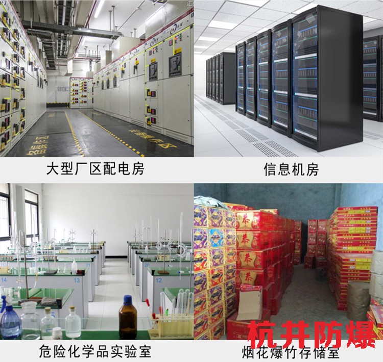 料房油漆仓库防爆空调的安装要求