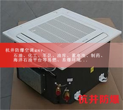 烤漆房环保防爆空调图片