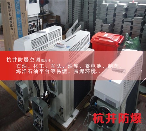 烤漆房环保防爆空调案例图